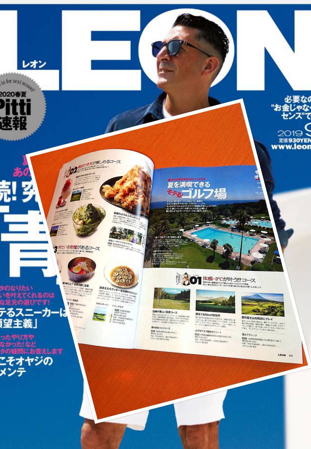 Leon 19年9月 に掲載されました 浜松シーサイドゴルフクラブ フラットで戦略的なゴルフ場 Leon 19年9月 に掲載されました 浜松シーサイドゴルフクラブ フラットで戦略的なゴルフ場